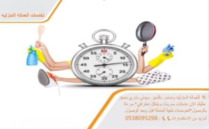 https://khadmh-sa.com/wp-content/uploads/2025/08/5-ا.jpg