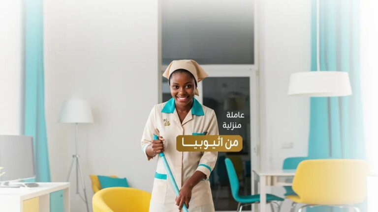 تنازل عاملات وشغالات وخادمات للتنازل ونقل الكفالة 0559192865