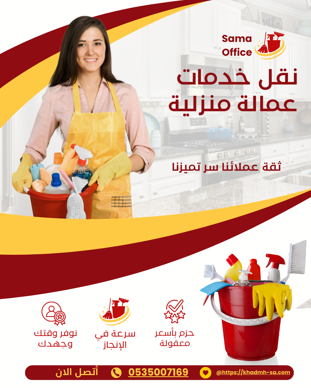 كوفيرة تنازل مكتب شغالات نقل كفالة شغالات للتنازل خادمات للتنازل تنازل شغالات مطلوب خادمات شغالات تنازل فوري مكتب عاملات تنازل عاملات للتنازل تنازل عاملات طباخة للتنازل مكتب خادمات نقل كفالة خادمات نقل كفالة تنازل خادمات خدامة تنازل تنازل خدامة عاملة تنازل خادمة تنازل تنازل شغالات