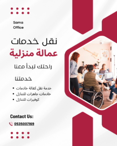 للتنازل طباخه كوفيرة تنازل مكتب شغالات نقل كفالة شغالات للتنازل خادمات للتنازل تنازل شغالات مطلوب خادمات شغالات تنازل فوري مكتب عاملات تنازل عاملات للتنازل تنازل عاملات طباخة للتنازل مكتب خادمات نقل كفالة خادمات نقل كفالة تنازل خادمات طباخه للتنازل موقع تنازل خدم تنازل خدامه